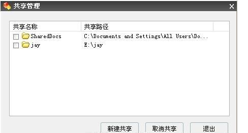 教大家Windows优化大师系统安全优化教程