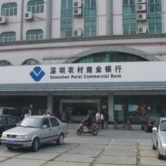深圳绝大部分商业银行执行首套住宅基准利率上浮15%