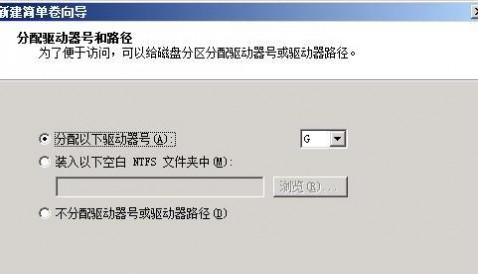 教大家Windows Server 2008系统自带的磁盘分区进行无损分区教程