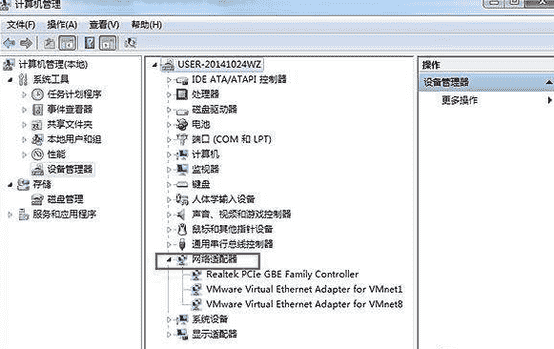 教大家如何在Windows 7系统下快速查看无线网络密码