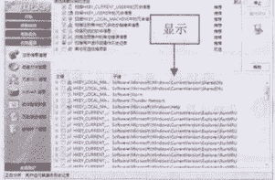 教大家定时清理注册表文件快速优化系统性能的具体步骤