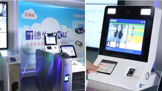 北京2019年将对所有公租房项目安装人脸识别系统