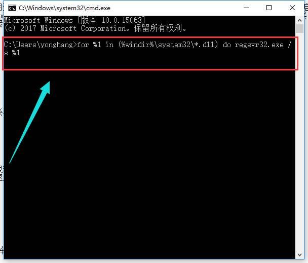 教大家CMD.exe占用太多系统资源解决方法