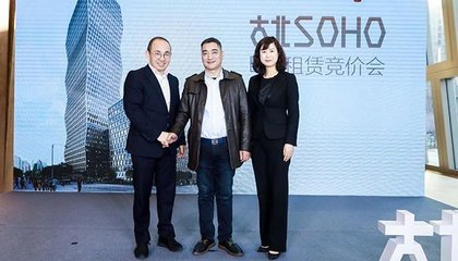 潘石屹的上海古北SOHO B座租赁竞价会24日成功举办