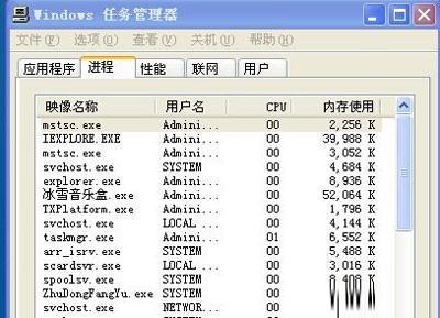 教大家冰雪音乐盒6.5版无法打开播放器怎么办