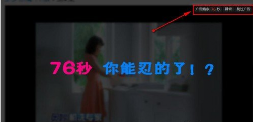 教大家爱奇艺播放器怎么跳过广告