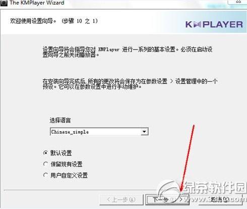 教大家kmplayer播放器怎么样?