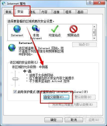 教大家电脑播放器花屏有锯齿怎么办?