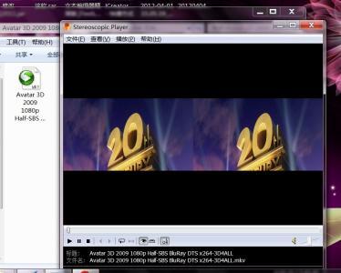 教大家3d电影播放器怎么用?