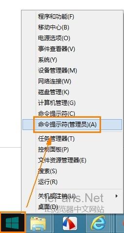 教大家Win 8下IE10/IE11提示"您还没有安装flash播放器,请点击这里安装"