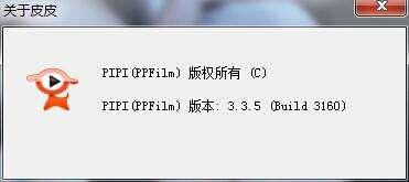 教大家皮皮播放器右边显示分类信息加载中一直无法显示解决办法