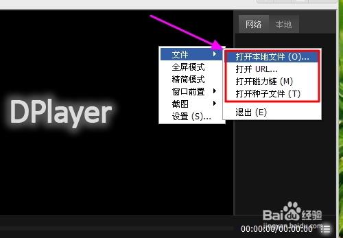 教大家呆呆播放器手机版怎么样?呆呆影音播放器功能介绍(附下载地址)