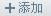 教大家咪咕音乐播放器如何添加本地歌曲到播放列表