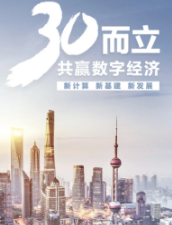 上海浦东5G产业园迎全新发展契机