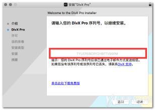 教大家DIVX是什么格式 如何播放 支持DIVX播放器有哪些