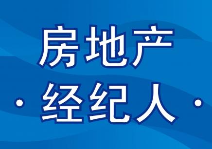 一些房地产专业人士已着眼于打入利润丰厚的豪宅市场