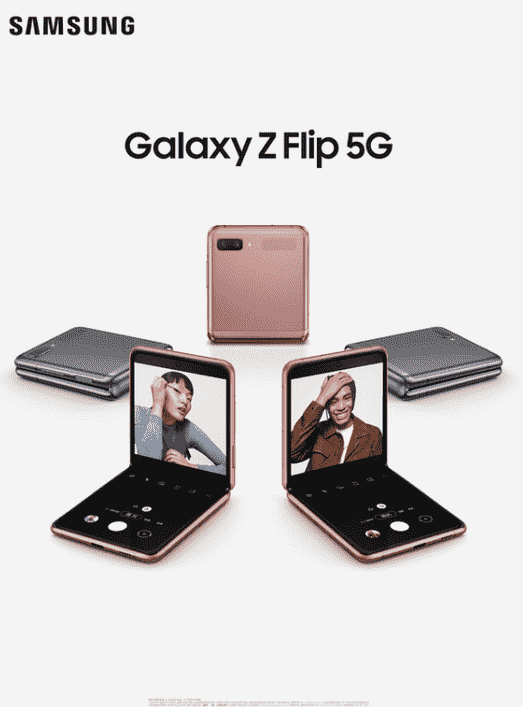 三星GalaxyZFlip5G登场