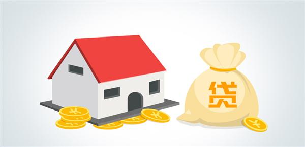最新通知：个人房贷将统一转换为LPR定价