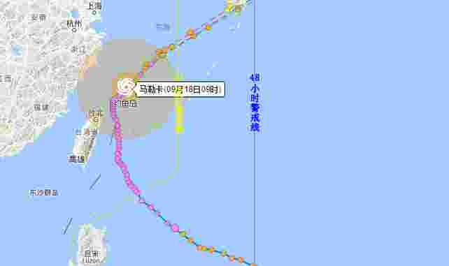 9号台风路径实时发布系统 最新实时路径