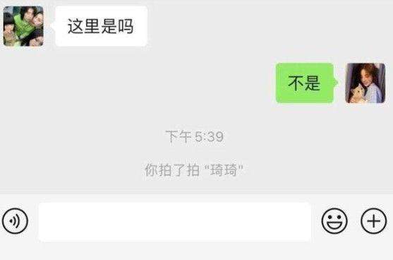 微信“拍一拍”可以撤回了 终于可以避免尴尬时刻了