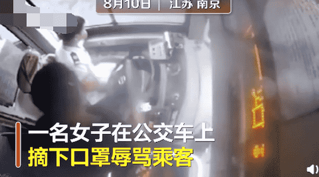 南京女子14秒暴打司机21次 该追责刑事责任吗