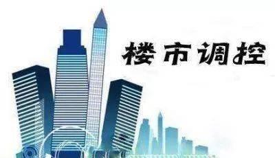 史上最严的深圳楼市调控新八条细节正式公布