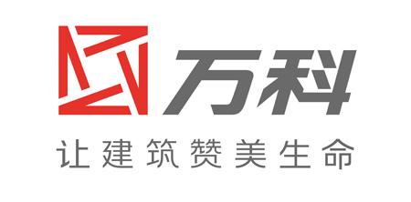 万科企业股份有限公司发布2020年8月份销售及近期新增项目情况