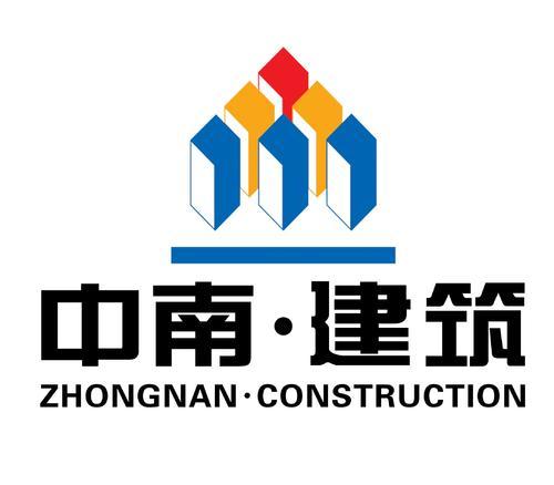 中南建设集团股份有限公司发布今年第三季度业绩报告