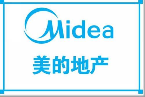 半年报显示美的置业2020年上半年总收入为209亿元