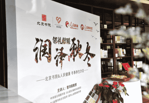 北京书院组织了一场线下活动 为业主们献上专属的温暖