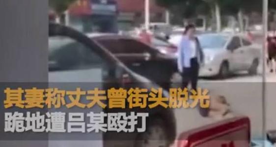 已婚男疑遭小三殴打致死是什么情况