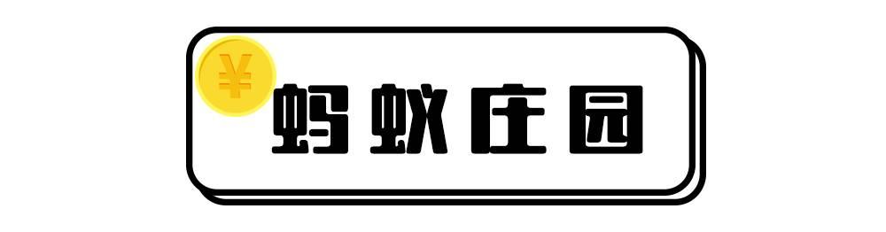 蚂蚁庄园小鸡知识：乘坐出租车时坐前排需要系安全带，坐后排不用，该说法