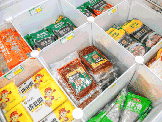 鲜锅嗨火锅食材超市加盟费用【总部】