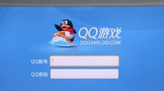 qq游戏进不去怎么办?