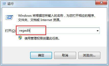 win7系统中出现键盘无法输入的详细解决步骤