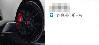 TIM移动在线是什么意思?tim移动在线怎么设置