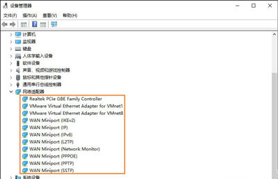 使用win10系统出现初始化网卡信息失败不能上网的详细修复步骤