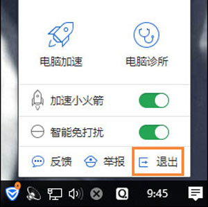 使用win10系统出现初始化网卡信息失败不能上网的详细修复步骤