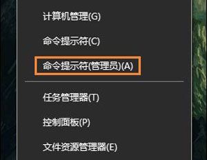 使用win10系统出现初始化网卡信息失败不能上网的详细修复步骤