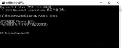 使用win10系统出现初始化网卡信息失败不能上网的详细修复步骤