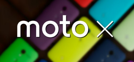 MotoX将于8月23日排名前四位的运营商—报告