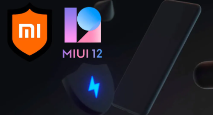 尽管MIUI 12是在几个月前发布的并且其部署已在许多智能手机中扩展