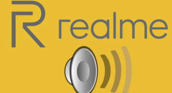 Realme手机上的声音 是我们手机中最常见的问题