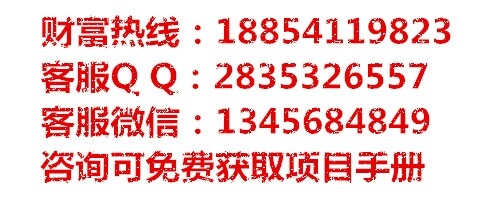 私掌柜鸭爪爪干锅火锅加盟费用详情介绍【总部咨询】