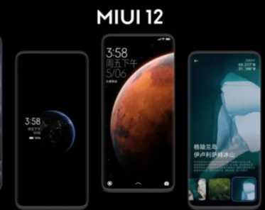 MIUI 12已经在奇怪的手机上出现了
