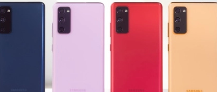 三星似乎正朝着这个方向发展GalaxyS20风扇版是S20系列的轻型版本