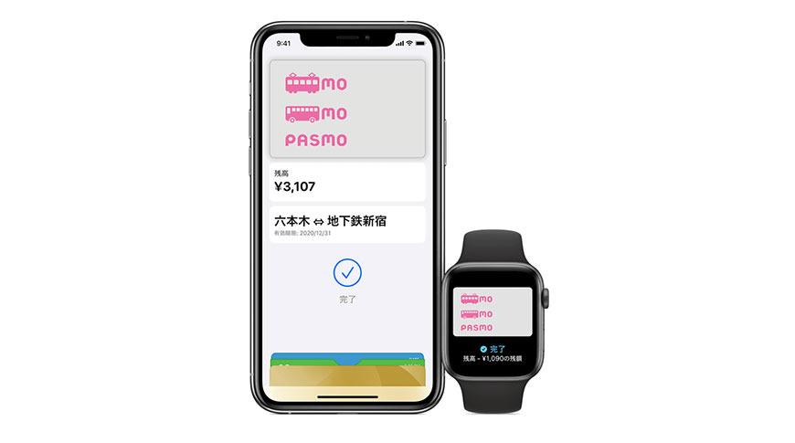 日本的PASMO卡现在支持Apple Pay Express Transit