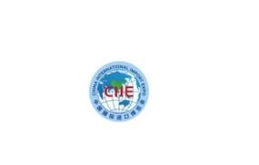 参加第三届CIIE的专业访问者将开始注册