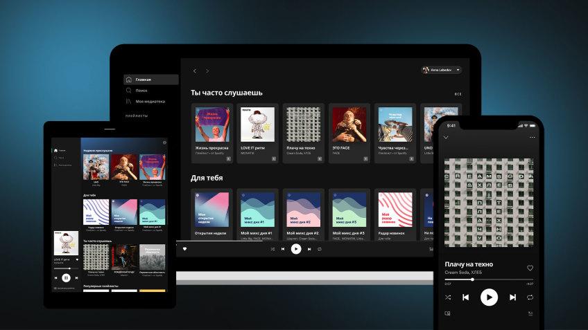 俄罗斯启动帮助Spotify吸引3.2亿用户