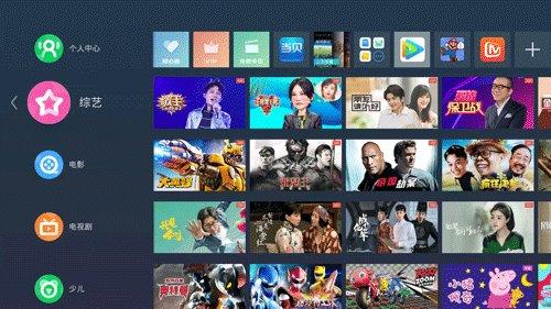 Apple TV App全面进入Android TV世界